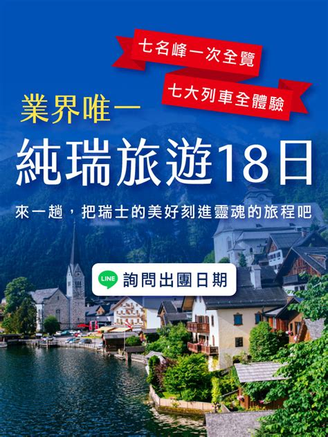 瑞士必買手錶從平價到高到天花板售價全收錄，4 種價位入門瑞士錶